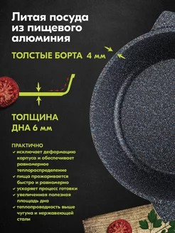 Жаровня 2,4л Гранит ультра