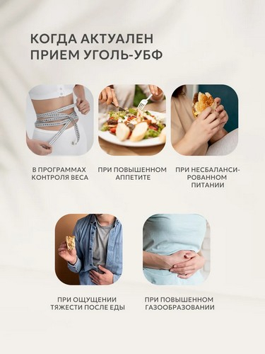 Уголь активированный № 50