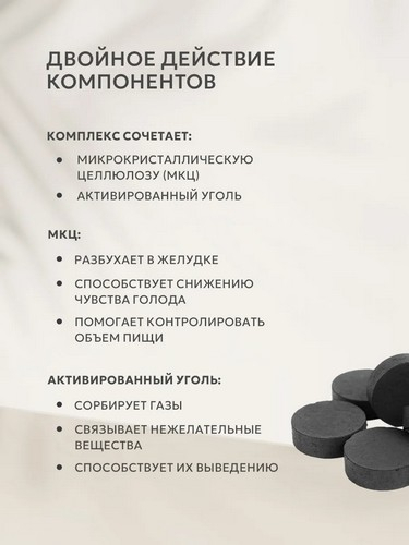 Уголь активированный № 50