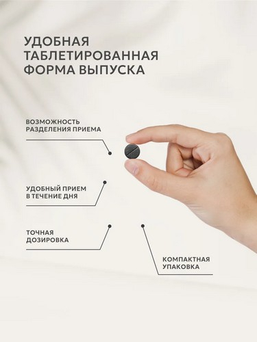 Уголь активированный № 50