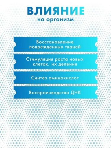 Фолиевая кислота, с витаминами В6 и В12, табл. 0,1г, № 50