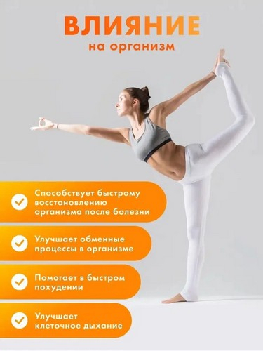 Янтарная кислота. Иммуно, 500 мг №25