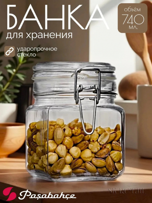 КРЕМЛИН - банка 740мл для сып продуктов