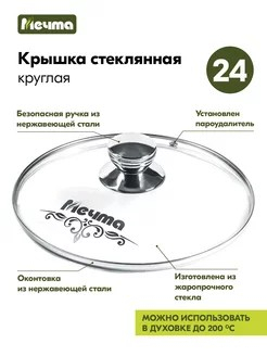 Жаровня 2,4л Гранит ультра