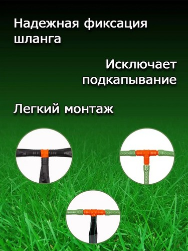 Тройник-штуцер для шланга 3/4"- 1", пластмасса