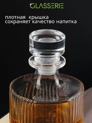 Штоф 1л DANDY