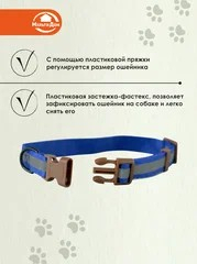 Ошейник размер L Светоотражатель