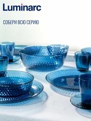 Идиллия - салатник 23см Лондон топаз