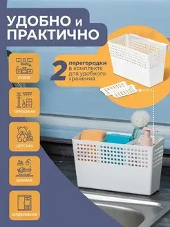 Органайзер Лофт 110х235х140 белый навесной широкий