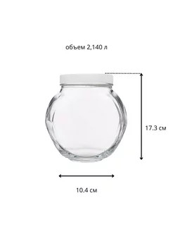 БЭЛЛА - банка 2,14л для сып продуктов