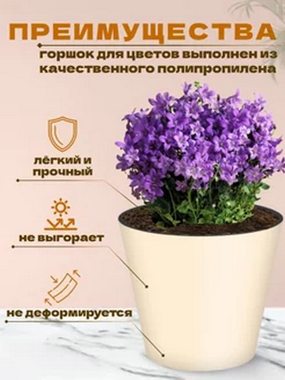 Розмари - горшок для цветов 330мм 16л белый