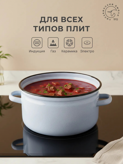 Кастрюля эмал 5,5л цилиндр без рис