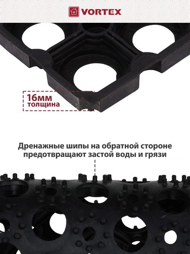 Коврик 40*60*1,6 грязесборный ячеистый