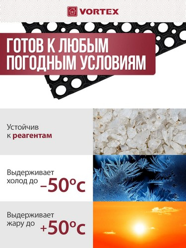 Коврик 40*60*1,2 грязесборный ячеистый
