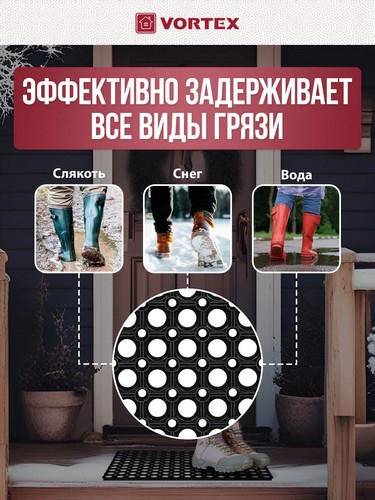 Коврик 40*60*1,6 грязесборный ячеистый