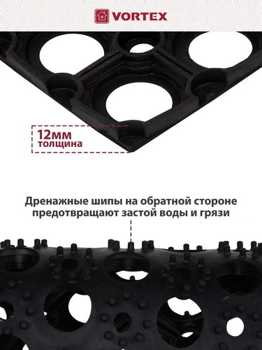 Коврик 40*60*1,2 грязесборный ячеистый
