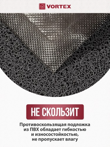 Коврик 50*70 придверный пористый серый