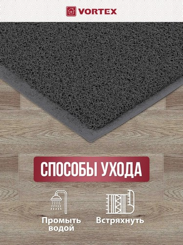 Коврик 50*70 придверный пористый серый