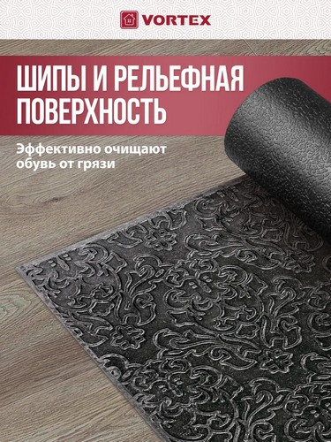 Коврик придверный 35*60см Узор черный