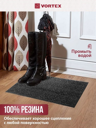 Коврик придверный 35*60см Узор черный