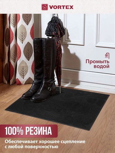 Коврик 40*60 придверный резиновый черный Следы