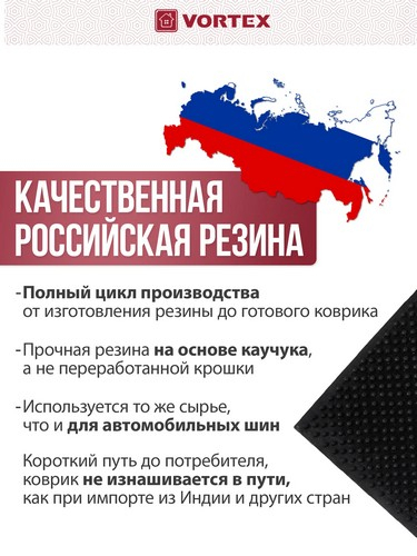 Коврик 40*60 придверный резиновый черный Следы