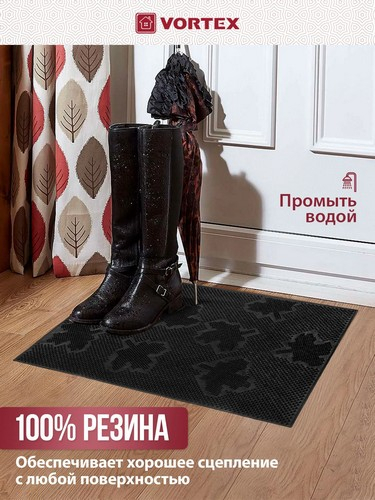 Коврик 40*60 придверный резиновый черный Клен