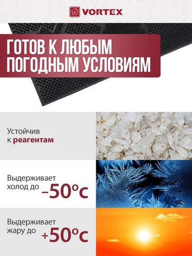 Коврик 40*60 придверный резиновый черный Клен