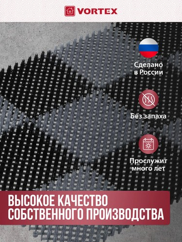 Коврик 42*56 Травка черно-серый