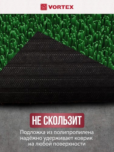 Коврик 45*60 Травка противоскользящий зеленый