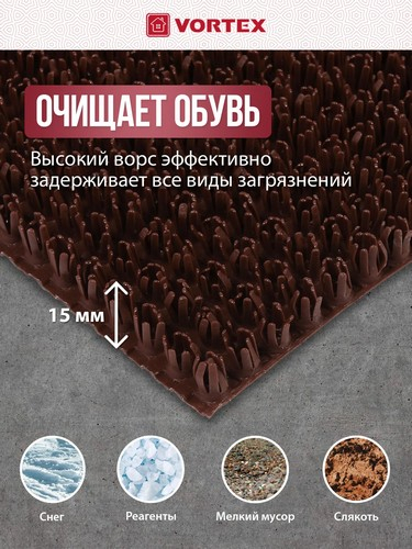 Коврик 45*60 Травка противоскользящий темно- коричневый
