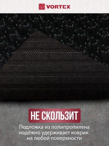 Коврик 45*60 Травка противоскользящий черный