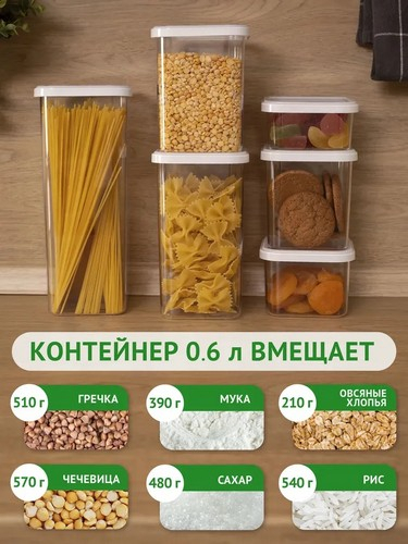 Банка 0,6л для сып продуктов Cubbo Scandi серый