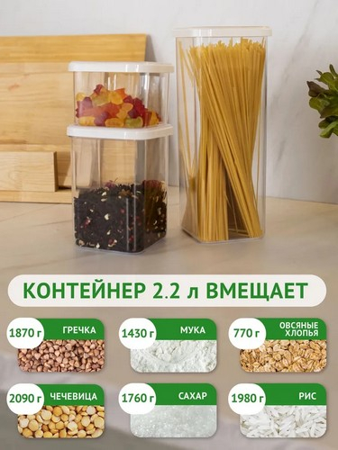 Банка 2,2л для сыпучих CUBBO SCANDI серый
