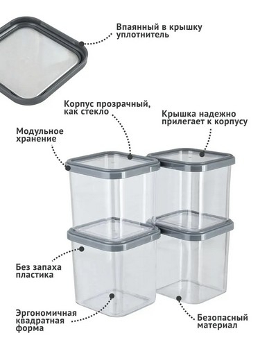 Банка 0,4л для сып продуктов Cubbo Scandi серый