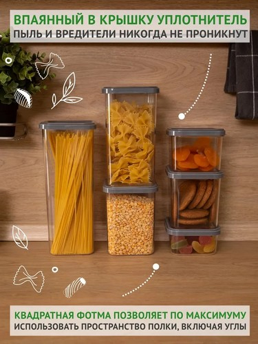 Банка 0,4л для сып продуктов Cubbo Scandi серый