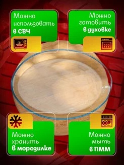 БОРЖАМ - форма 303*213мм овал б/кр б/руч