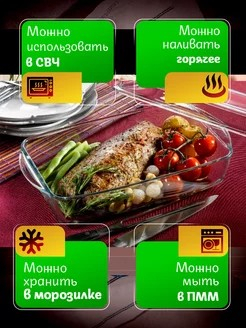 БОРЖАМ - форма 4420мл глубокая прямоугольная