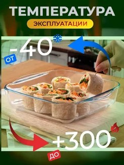 БОРЖАМ - форма 3,2л 317*317*60мм квадратная рифленая