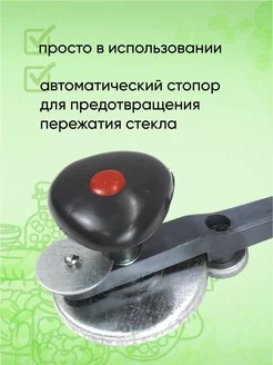 Машинка закаточная Лось (Чебоксары)
