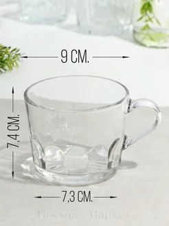 Кружка 270мл Норд