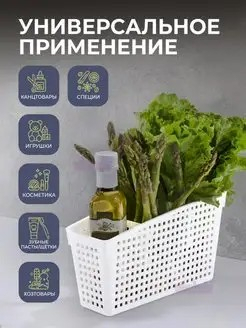 Органайзер Лофт 245х95х140 белый с перегородками