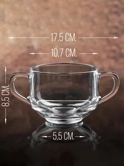 ШЕФС - бульонница 480мл