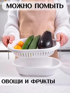 Хлебница универсальная