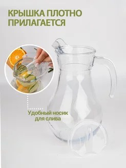 БИСТРО - кувшин 250мл