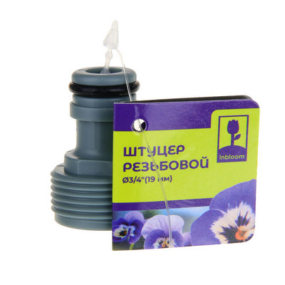 Штуцер резьбовой, с внешней резьбой d3/4", пластик