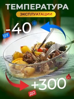 БОРЖАМ - форма 180*260мм овал б/кр б/руч