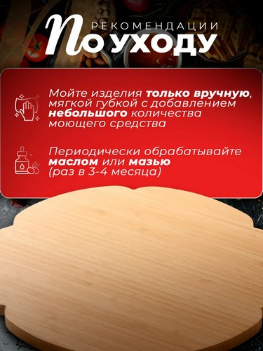 Менажница 30см бамбук