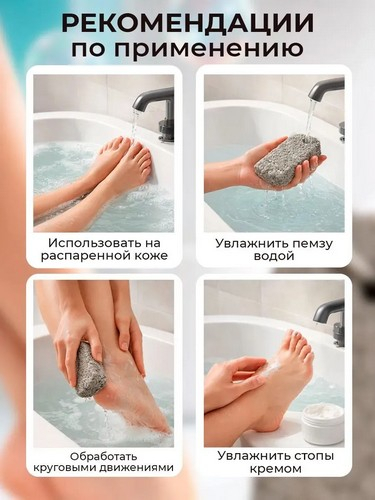 Пемза для педикюра, иск.пемза, полиэстер, 9,8х4,8х1,8см