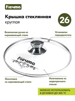 Жаровня 3л Гранит ультра